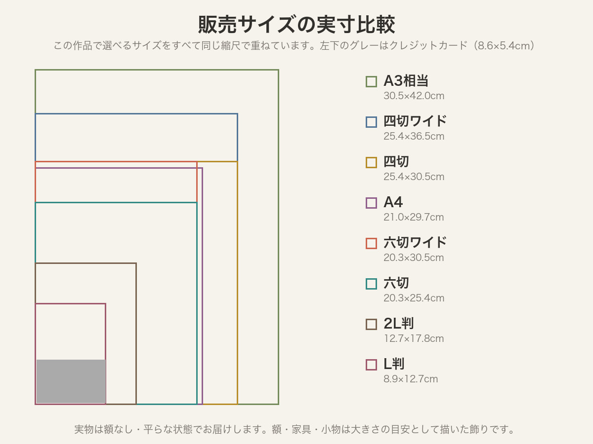 祐斎亭の花窓 | 京都 ― 嵐山祐斎亭の紅葉と水鏡 ¥200〜 | Ikebanadoctor