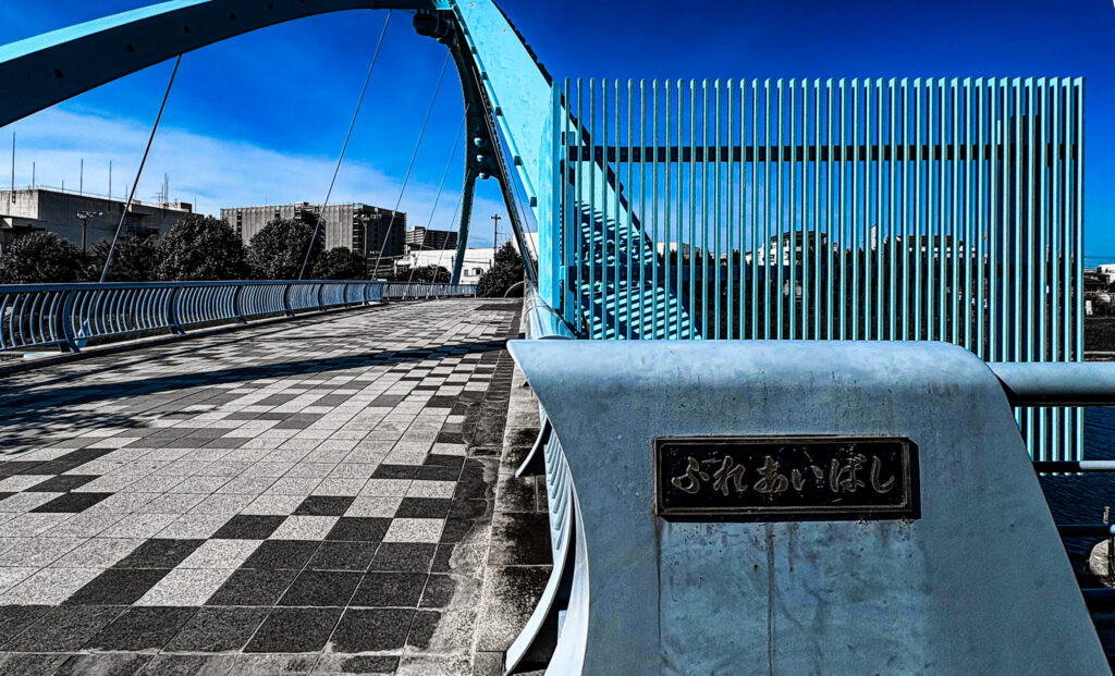 旧中川のランドマーク、青いアーチのふれあい橋
Fureai Bridge over Kyu-Nakagawa, a local landmark
