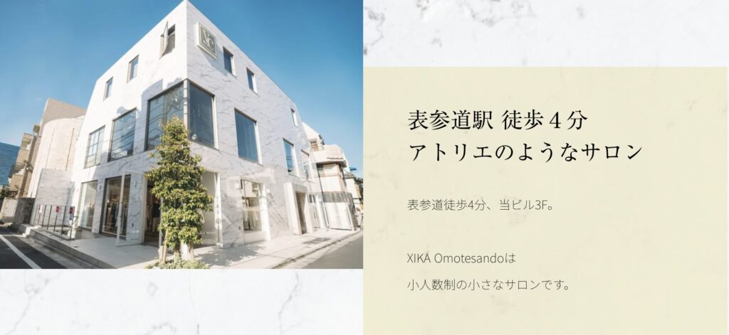 表参道の花教室XIKAの外観。アトリエ風の白い建物の3階で、小人数制レッスンを提供。
Exterior of XIKA Omotesando, a white atelier-style building offering small-group flower lessons on the 3rd floor.